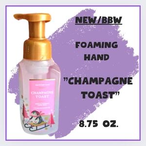 🔥"CHAMPAGNE TOAST" FOAMING HAND SOAP  8.75oz